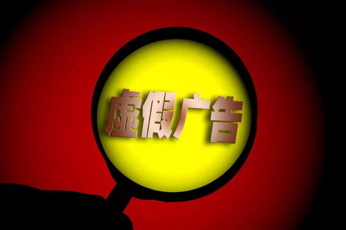 关于进一步规范平台内容发布、严厉打击违规广告的公告