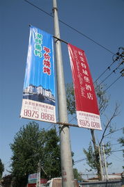 道旗灯杆旗加工安装 北京鸣浩广告工程公司 位于北京市通州区新华北街69号