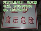 电力产品商务服务 电力产品广告发布网站 专业的网站价格 电力产品商务服务 电力产品广告发布网站 专业的网站厂家