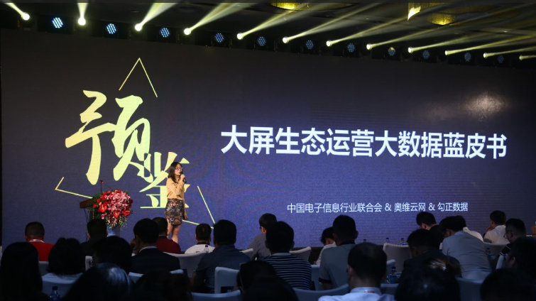发布了头条文章:《奥维云网首发业内OTT大. 来自广告主网 - 微博