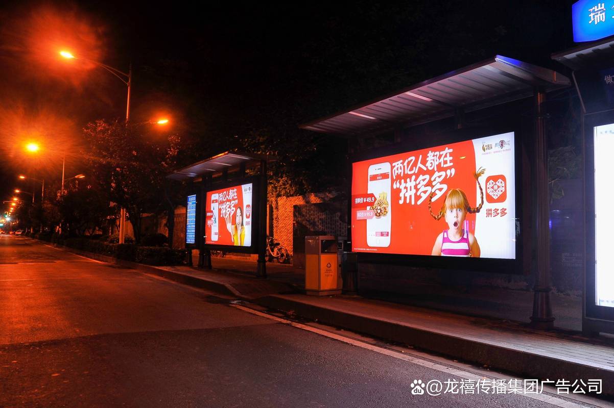 路演大巴车身广告发布